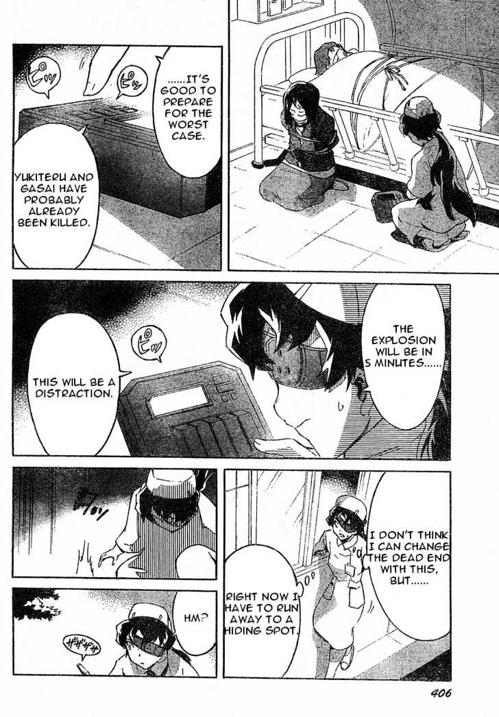 Read Mirai Nikki (en) Manga Online