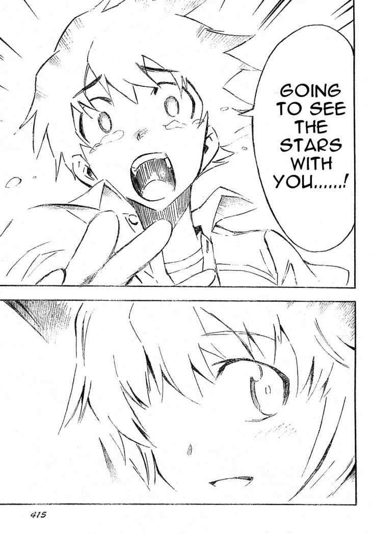 Read Mirai Nikki (en) Manga Online