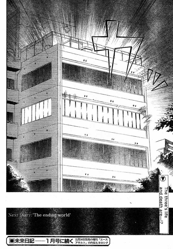 Read Mirai Nikki (en) Manga Online