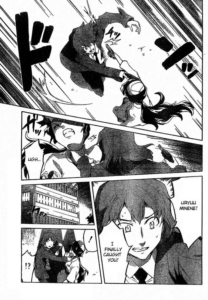 Read Mirai Nikki (en) Manga Online