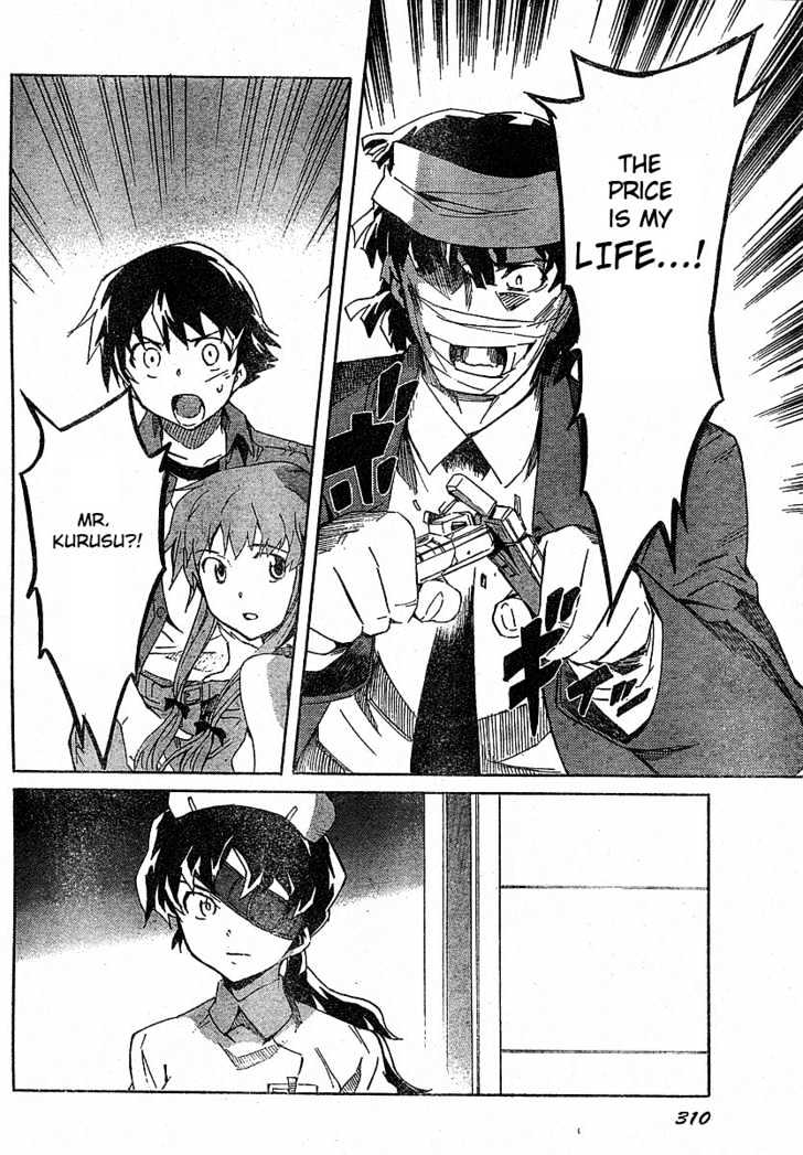 Read Mirai Nikki (en) Manga Online