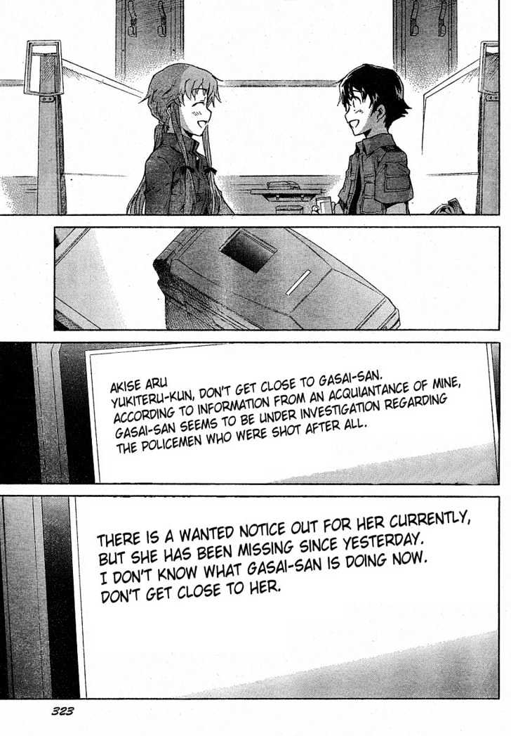 Read Mirai Nikki (en) Manga Online