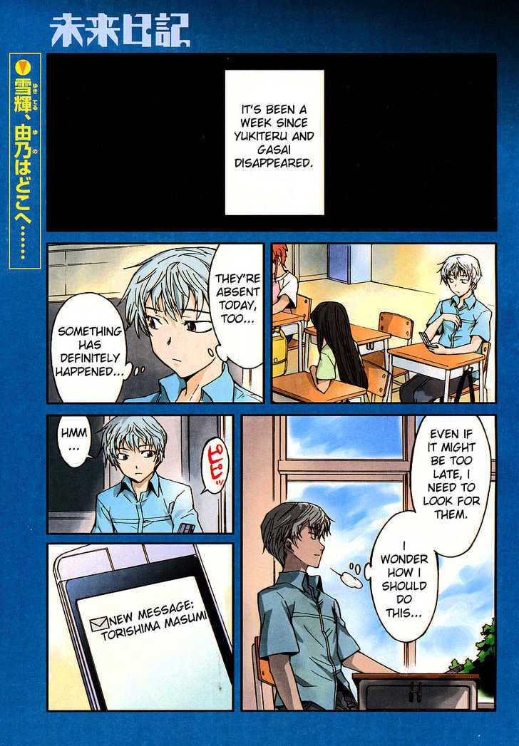 Read Mirai Nikki (en) Manga Online