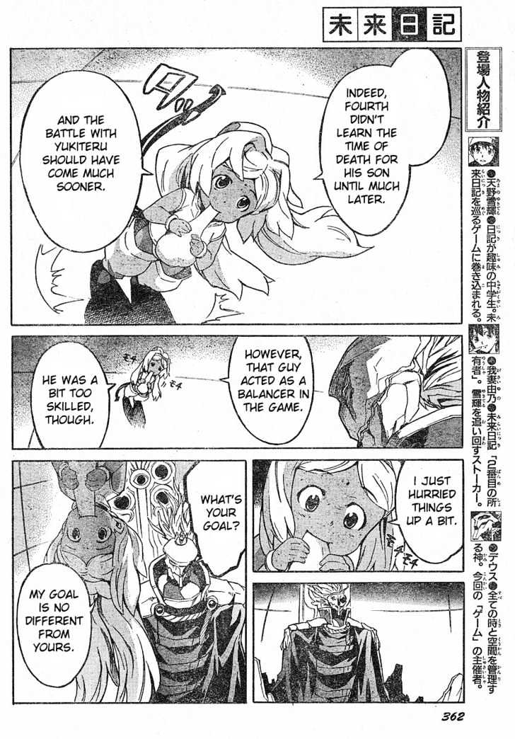 Read Mirai Nikki (en) Manga Online