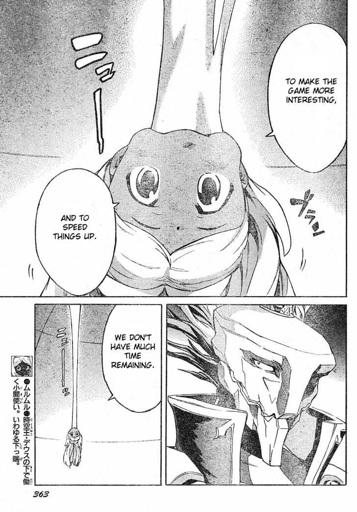 Read Mirai Nikki (en) Manga Online