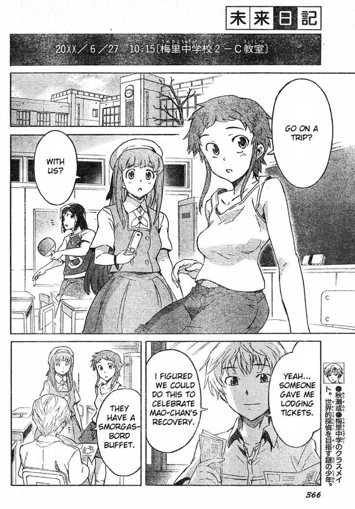 Read Mirai Nikki (en) Manga Online