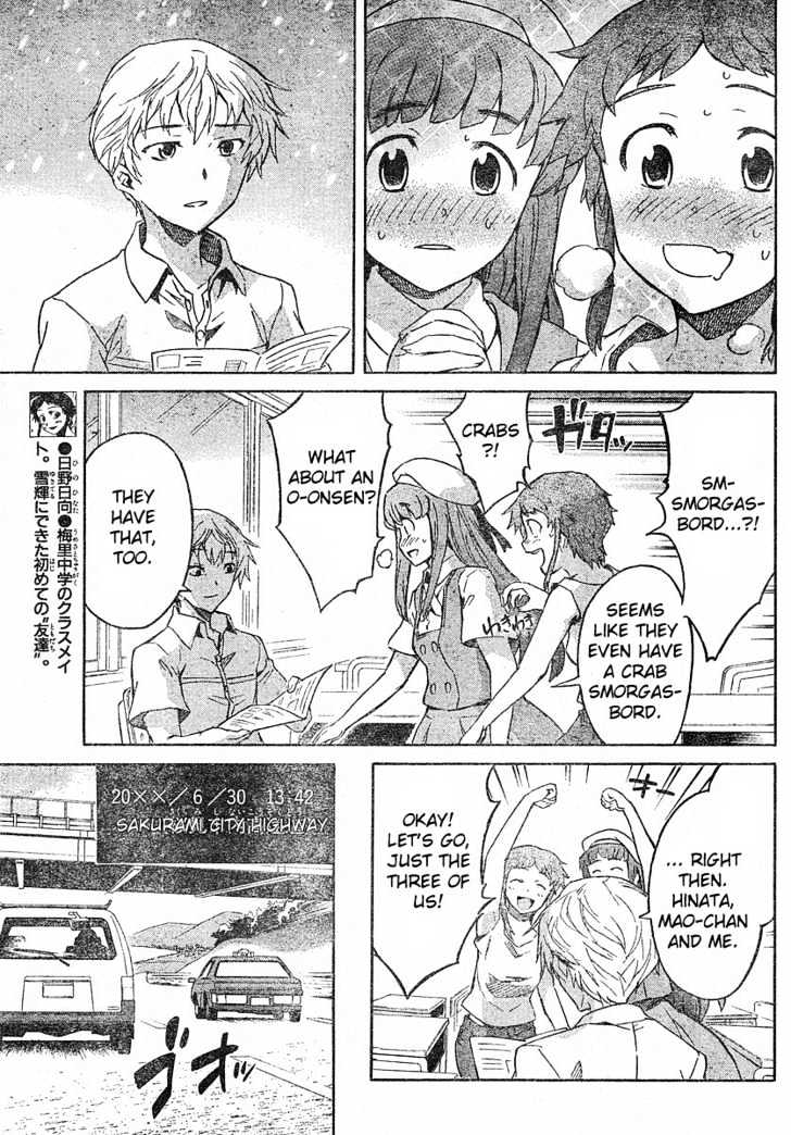 Read Mirai Nikki (en) Manga Online