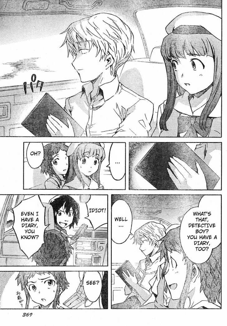 Read Mirai Nikki (en) Manga Online