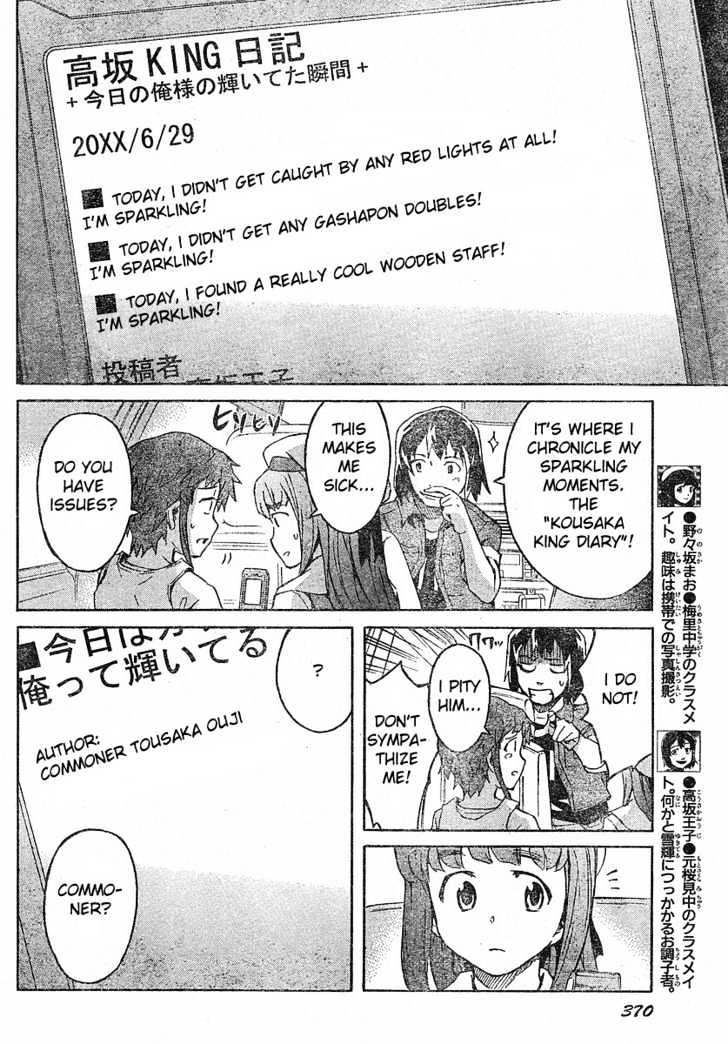 Read Mirai Nikki (en) Manga Online