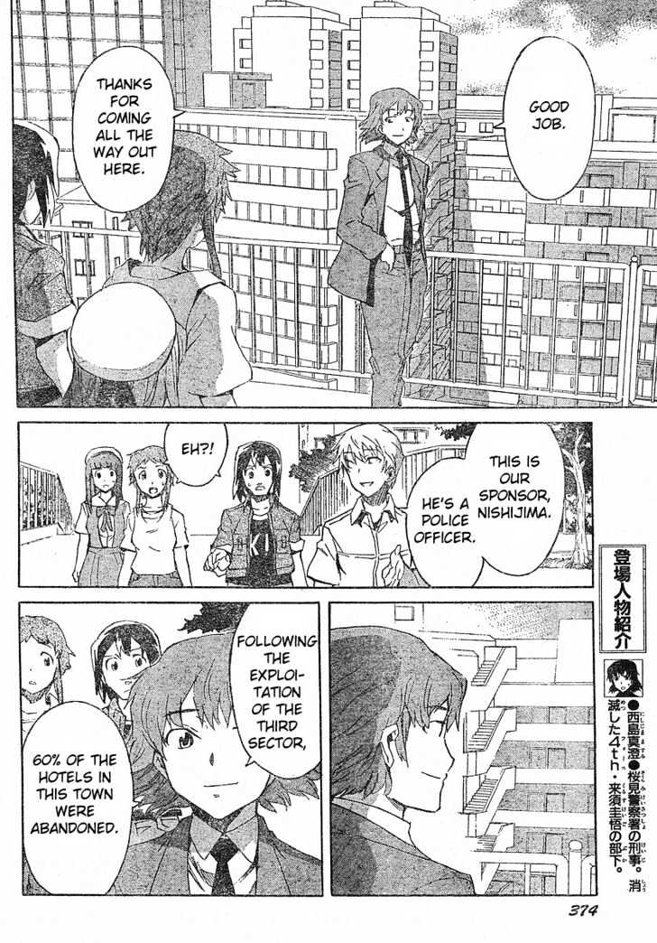 Read Mirai Nikki (en) Manga Online