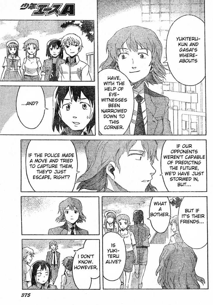 Read Mirai Nikki (en) Manga Online