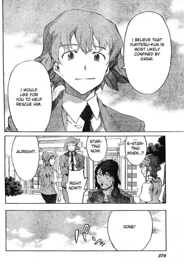 Read Mirai Nikki (en) Manga Online