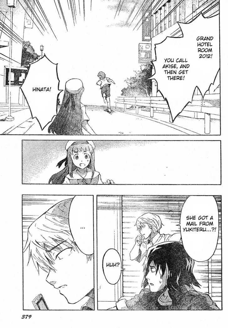 Read Mirai Nikki (en) Manga Online