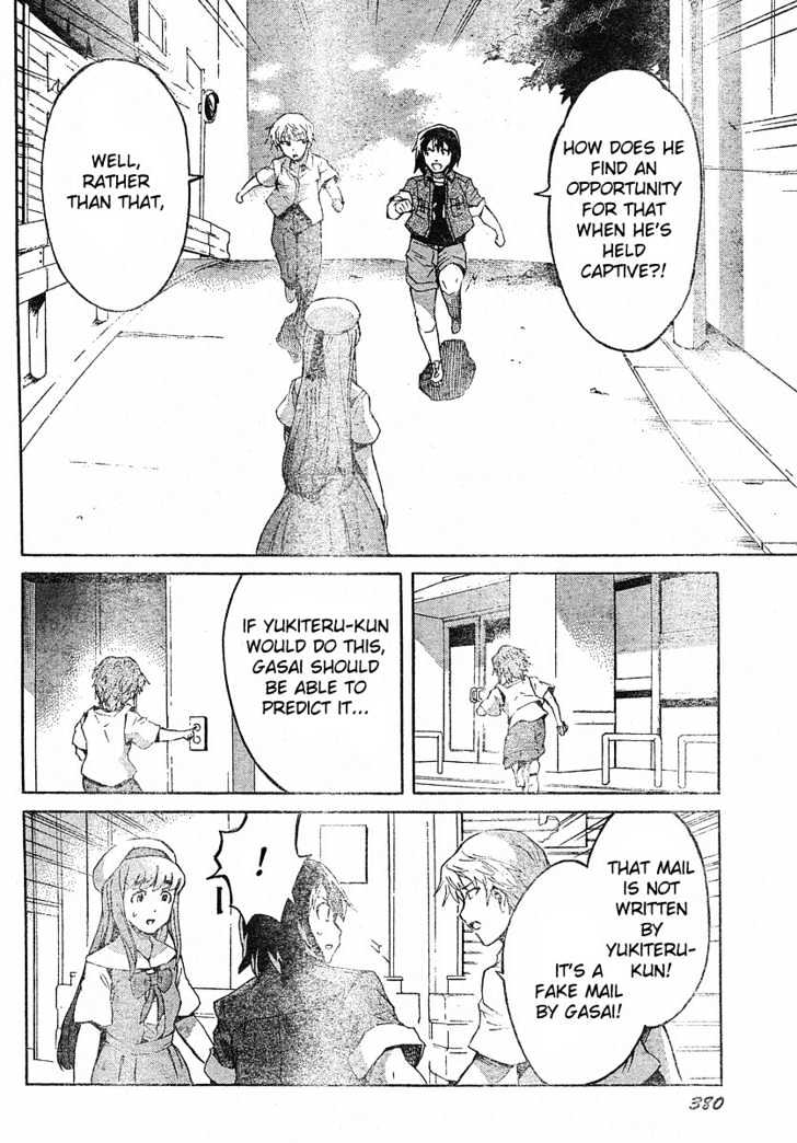 Read Mirai Nikki (en) Manga Online