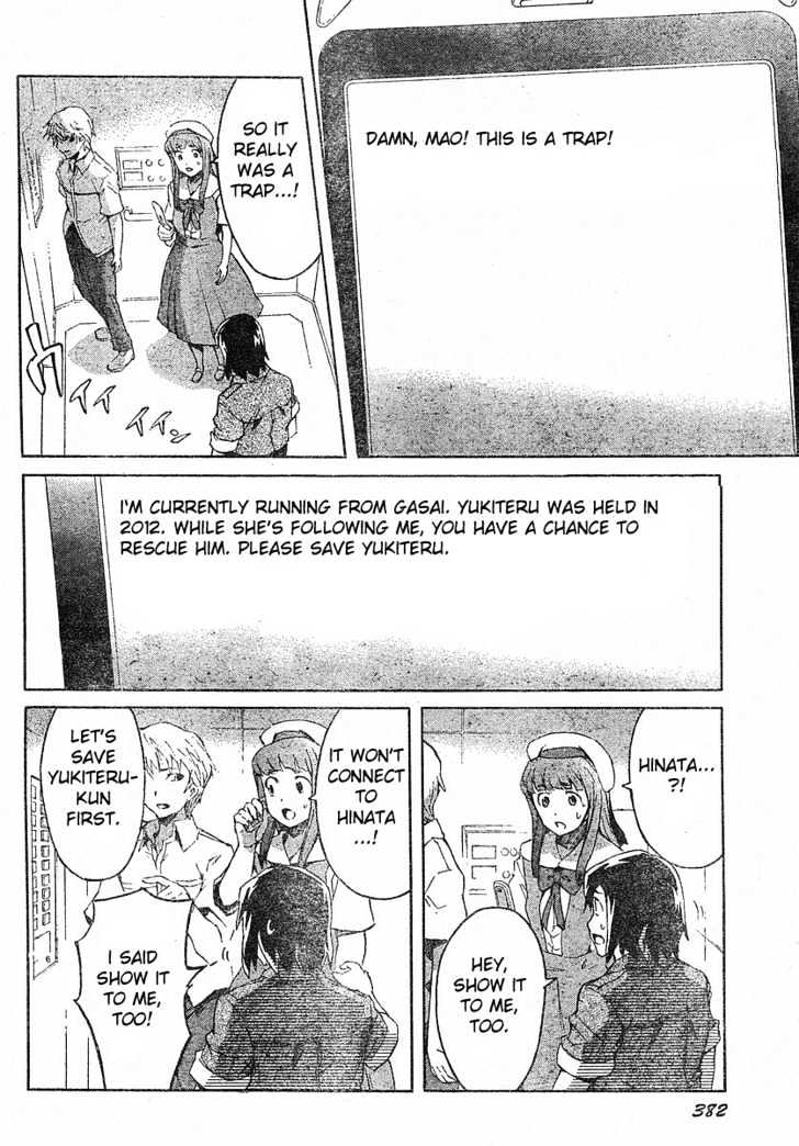 Read Mirai Nikki (en) Manga Online