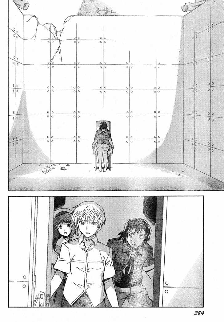 Read Mirai Nikki (en) Manga Online