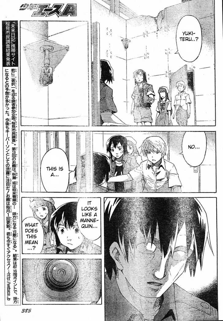 Read Mirai Nikki (en) Manga Online