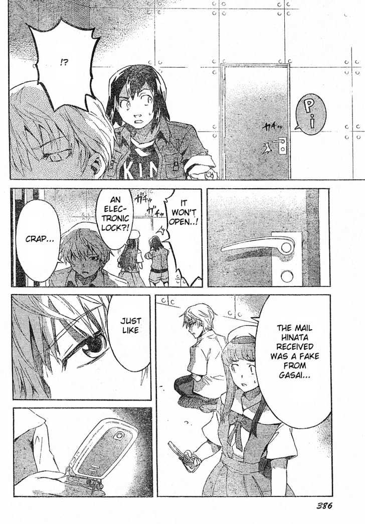 Read Mirai Nikki (en) Manga Online