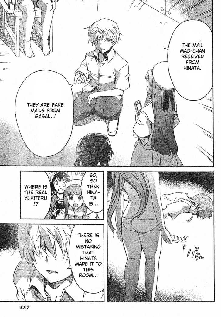 Read Mirai Nikki (en) Manga Online