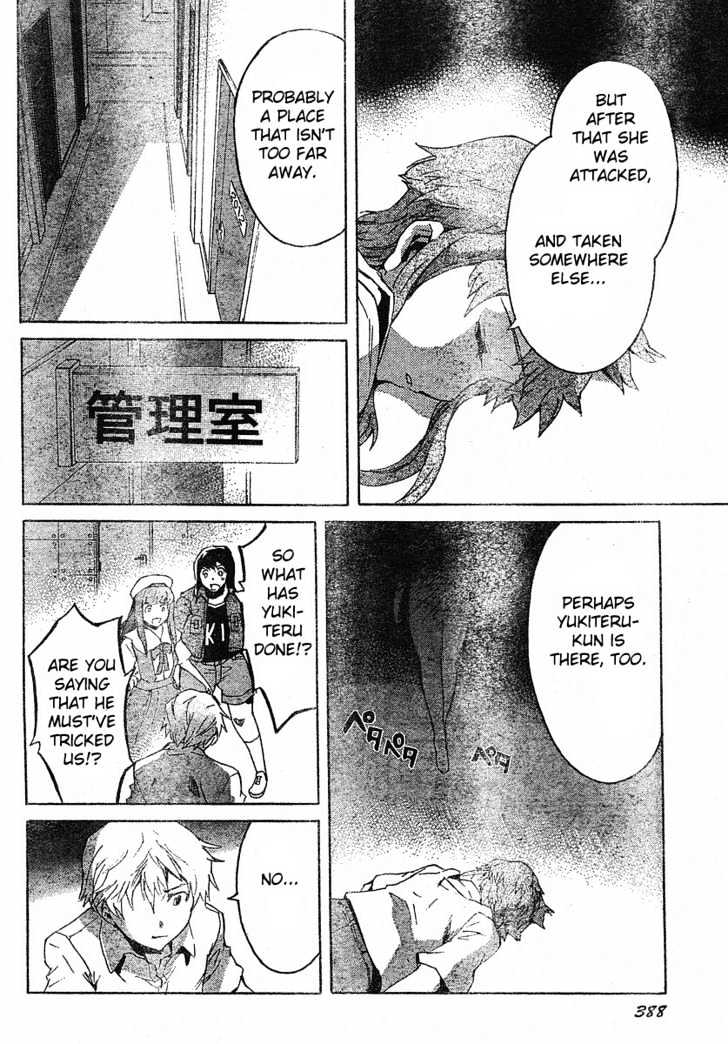 Read Mirai Nikki (en) Manga Online