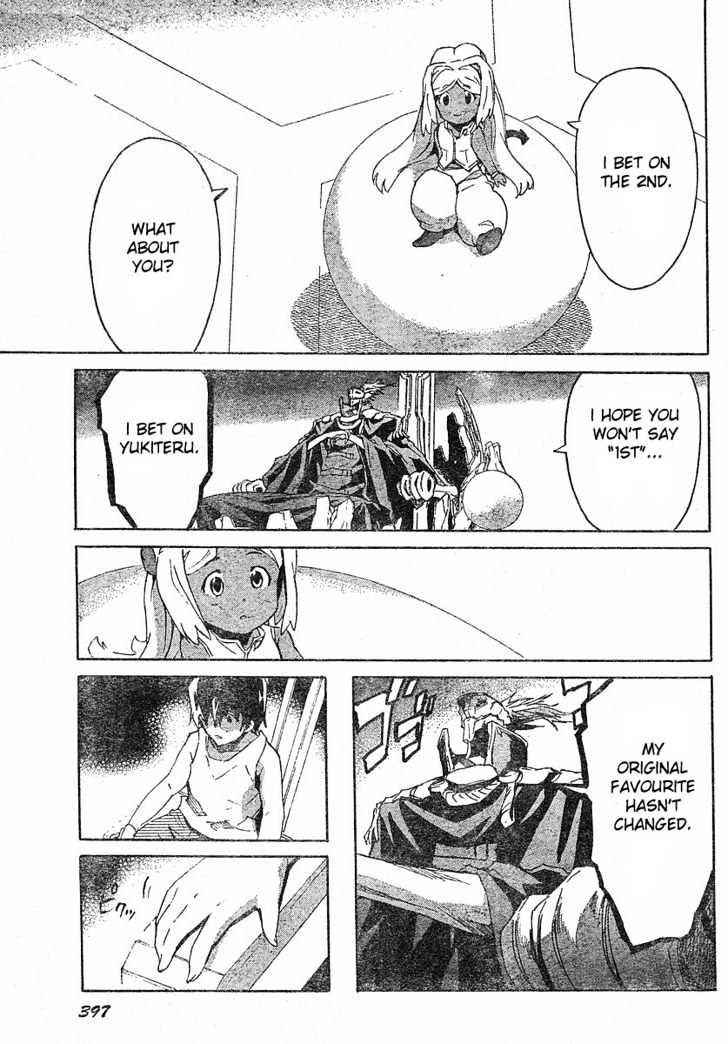 Read Mirai Nikki (en) Manga Online