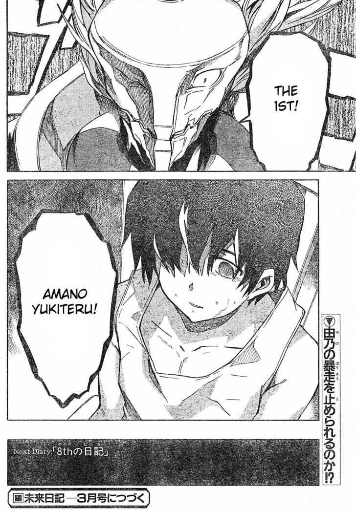 Read Mirai Nikki (en) Manga Online