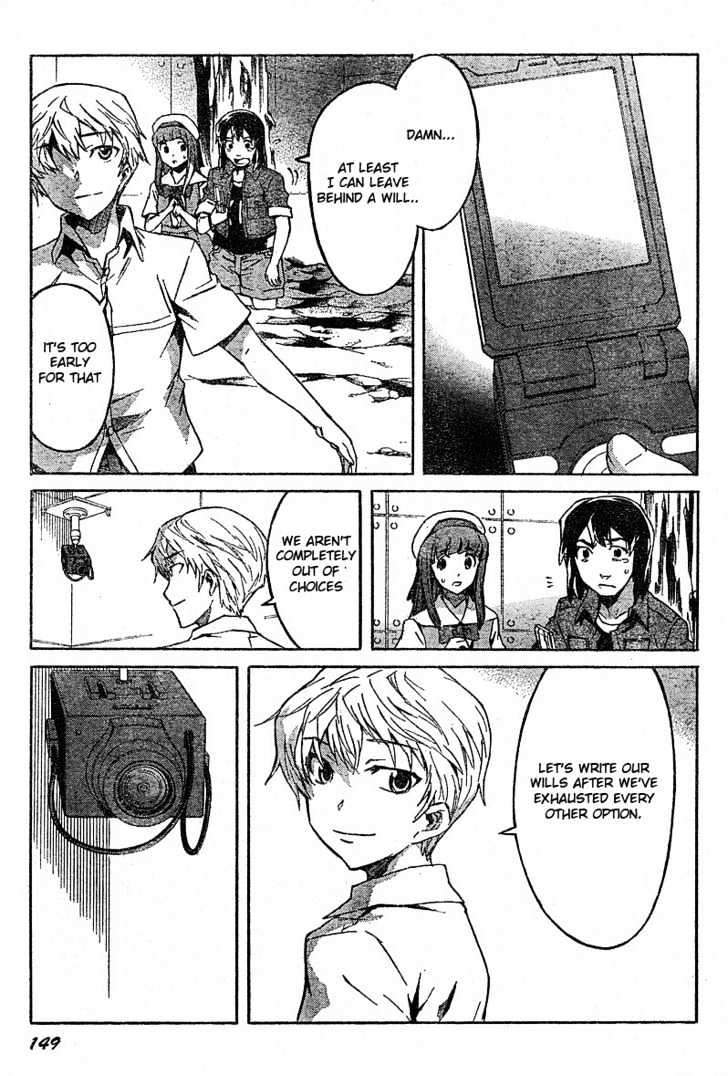 Read Mirai Nikki (en) Manga Online