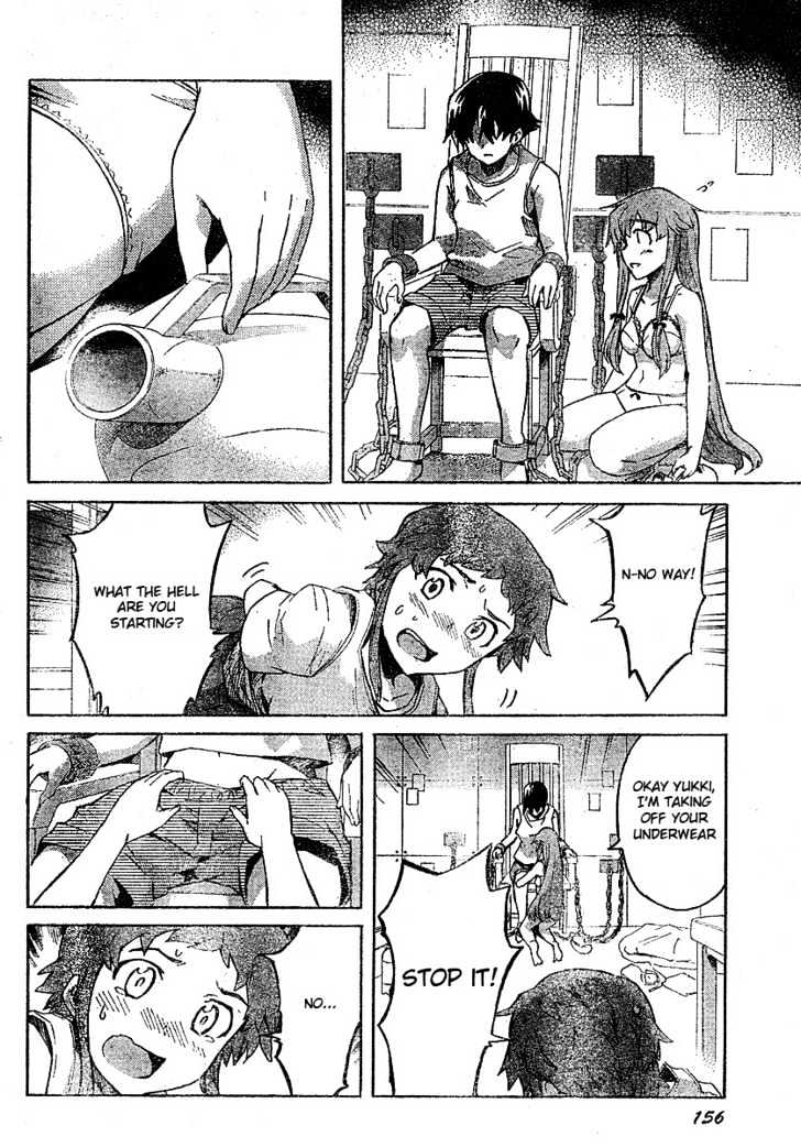 Read Mirai Nikki (en) Manga Online