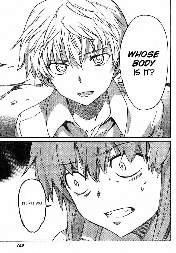 Read Mirai Nikki (en) Manga Online