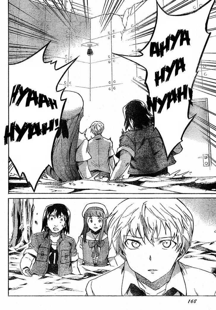 Read Mirai Nikki (en) Manga Online