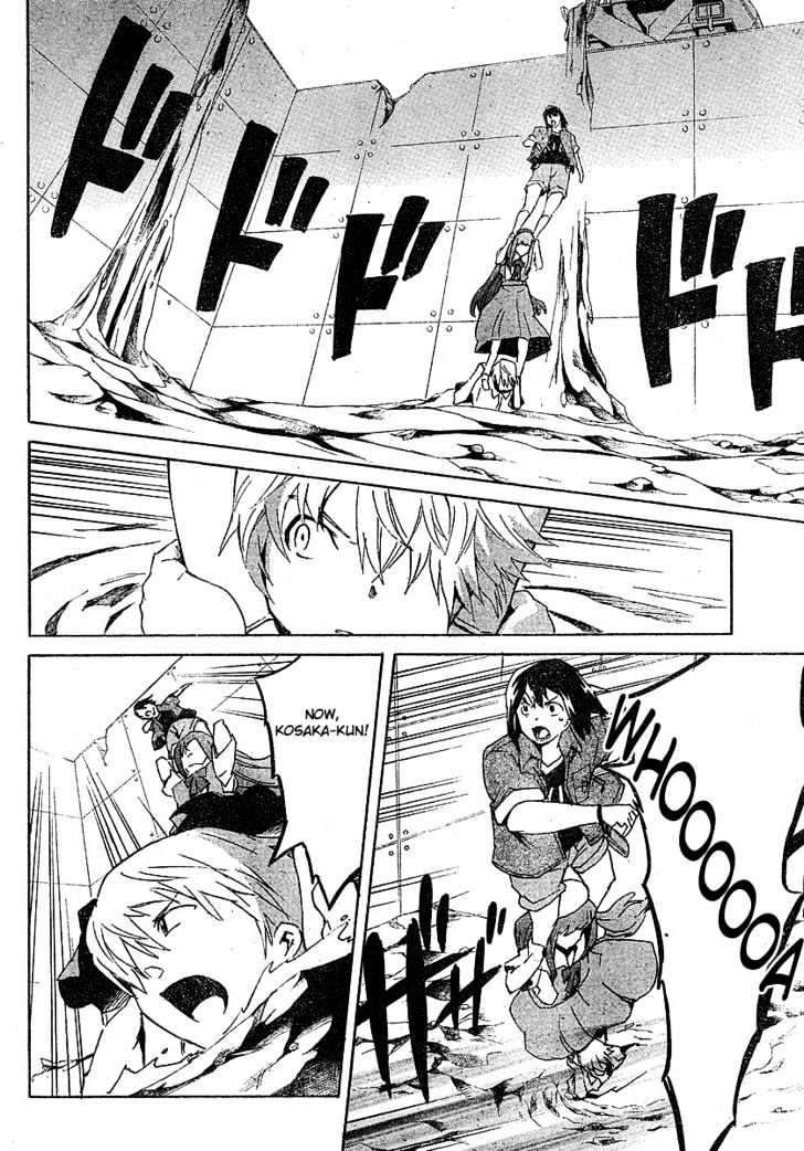 Read Mirai Nikki (en) Manga Online