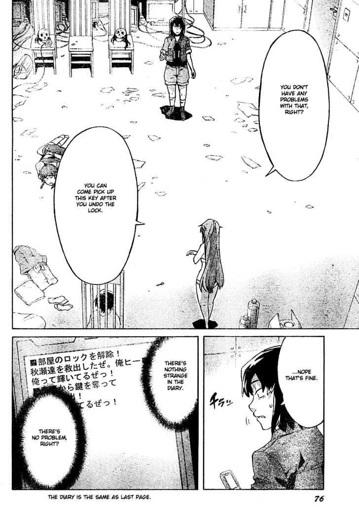 Read Mirai Nikki (en) Manga Online