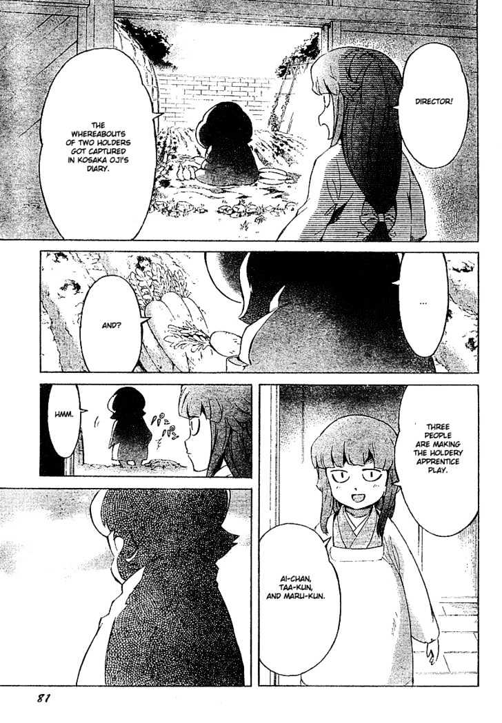 Read Mirai Nikki (en) Manga Online