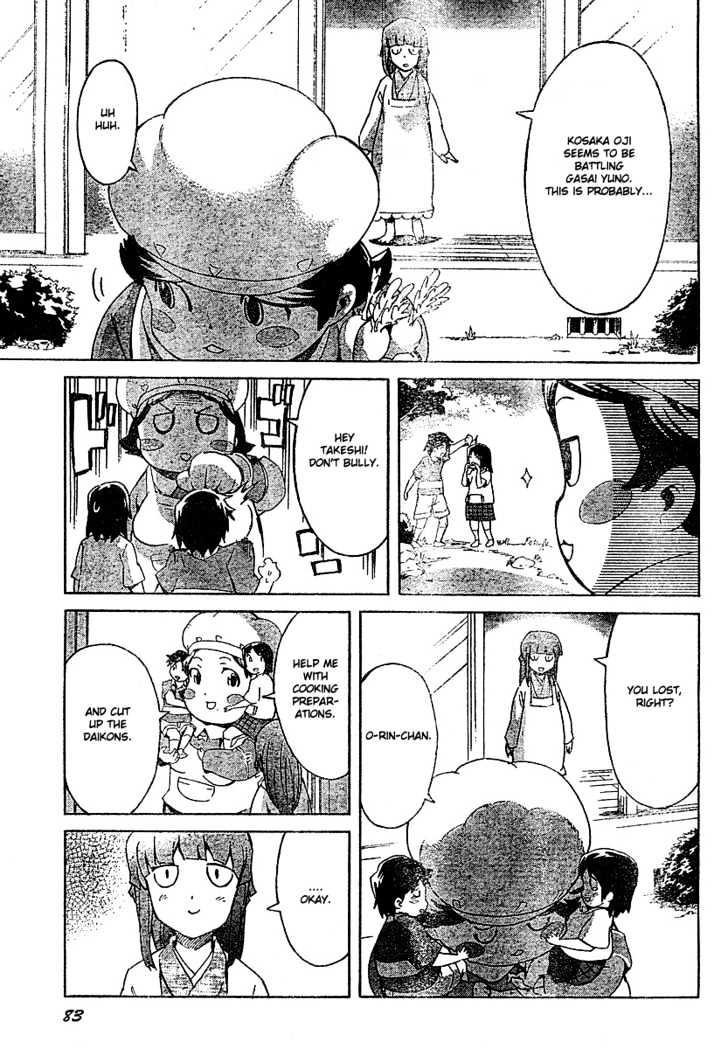 Read Mirai Nikki (en) Manga Online