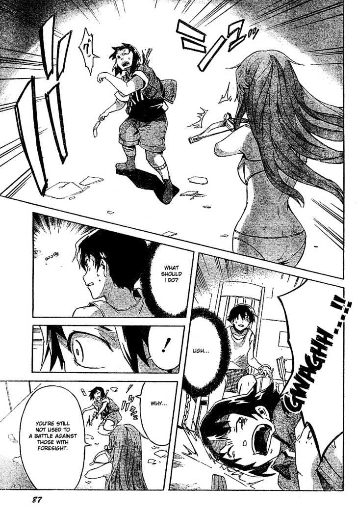 Read Mirai Nikki (en) Manga Online