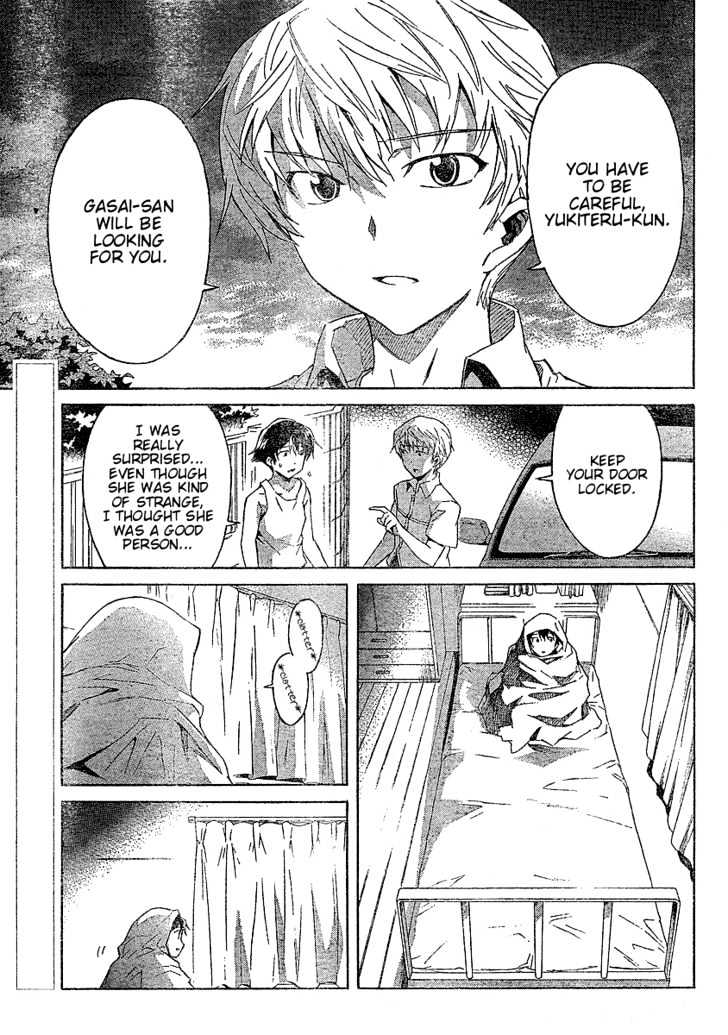 Read Mirai Nikki (en) Manga Online