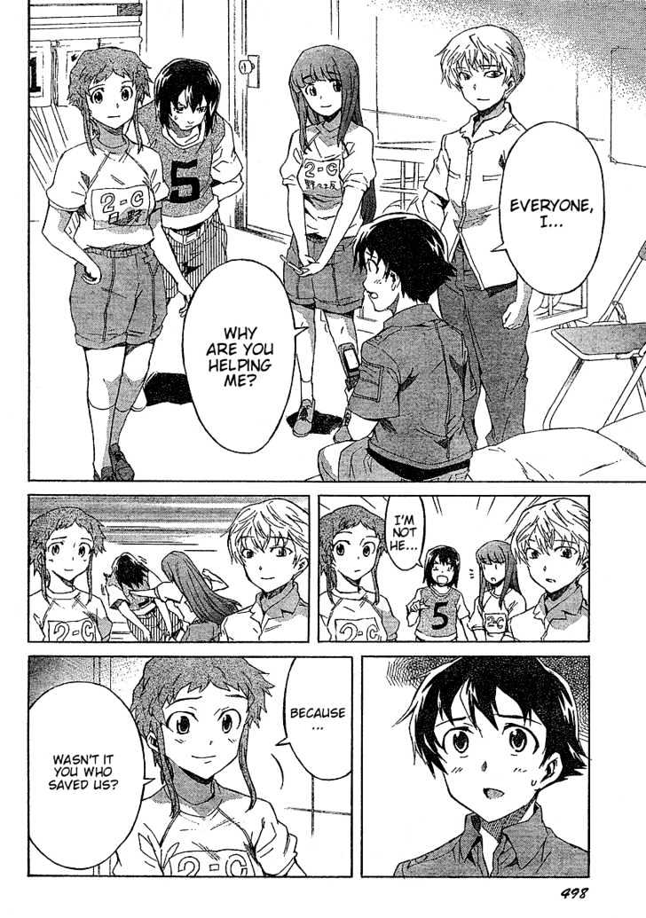 Read Mirai Nikki (en) Manga Online