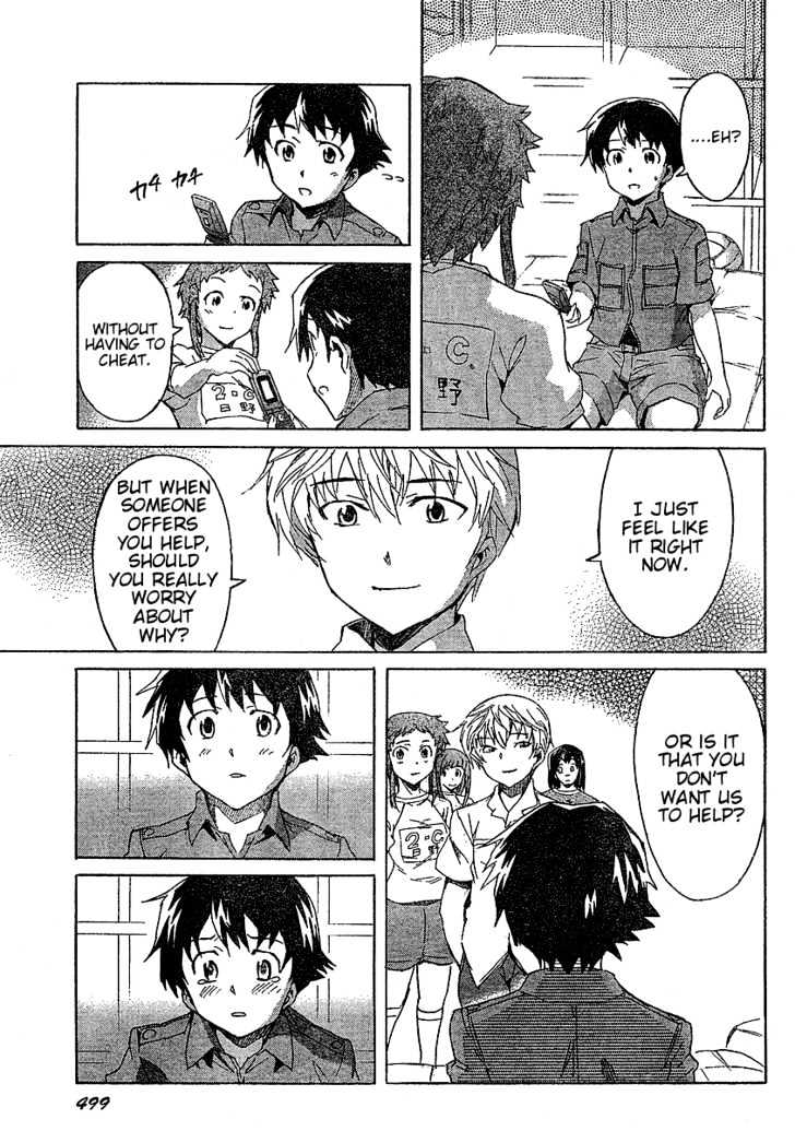 Read Mirai Nikki (en) Manga Online