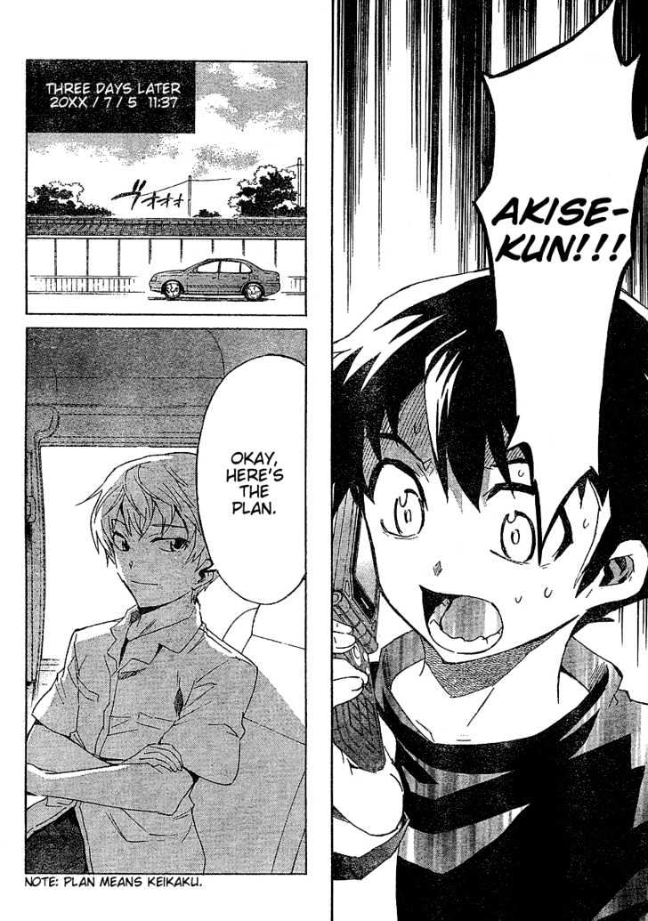 Read Mirai Nikki (en) Manga Online