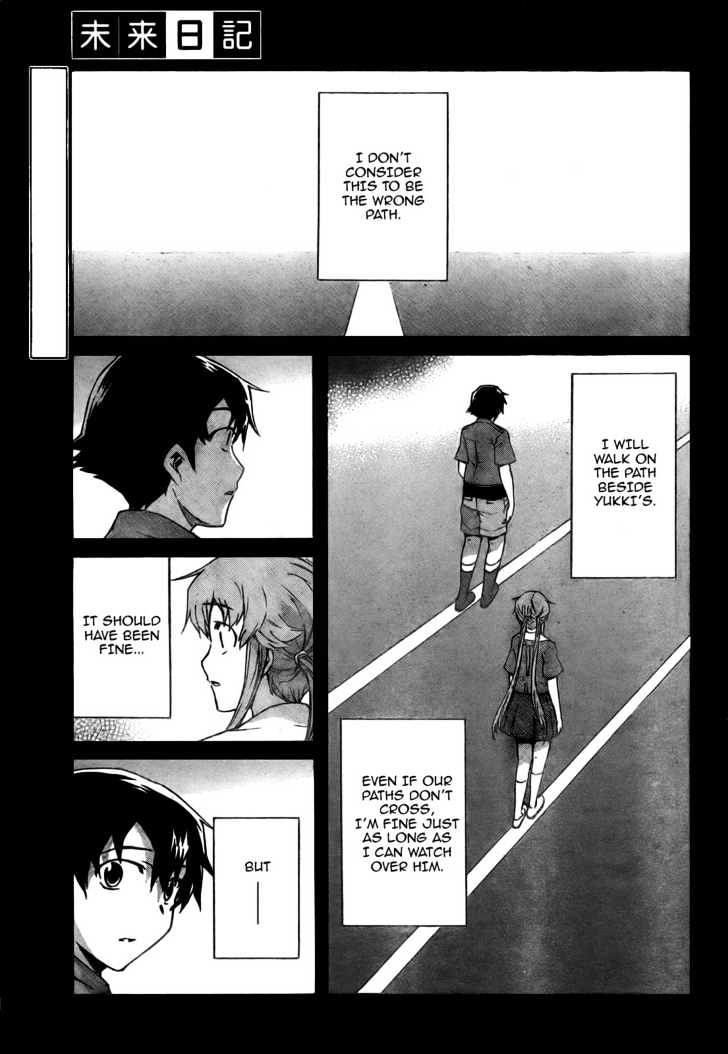 Read Mirai Nikki (en) Manga Online