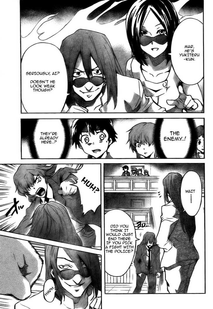 Read Mirai Nikki (en) Manga Online