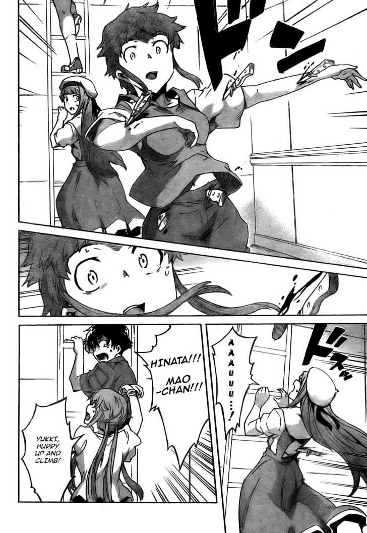 Read Mirai Nikki (en) Manga Online