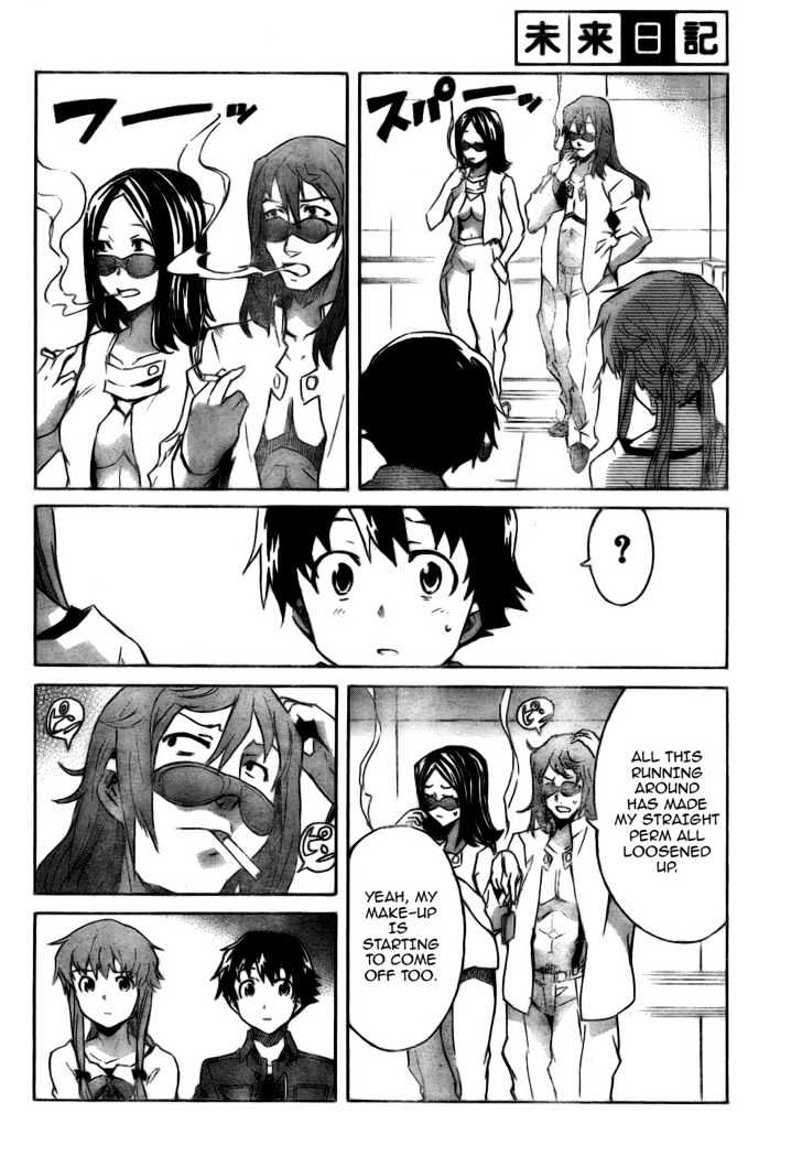 Read Mirai Nikki (en) Manga Online