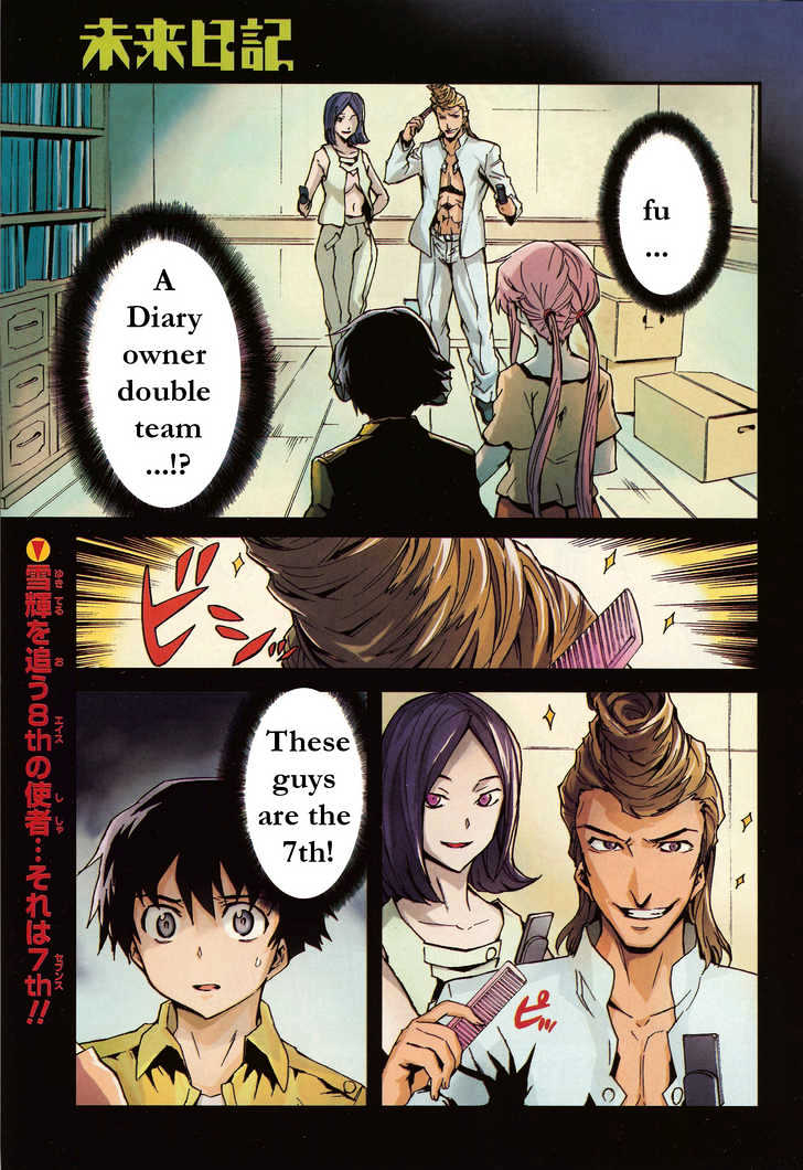 Read Mirai Nikki (en) Manga Online