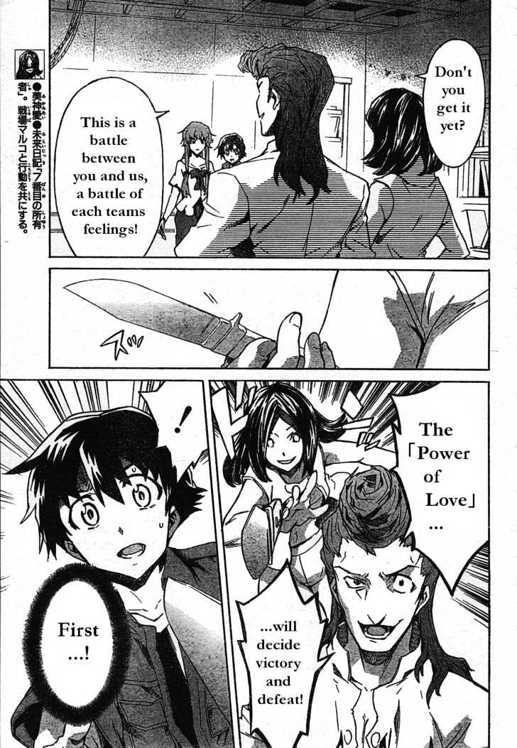 Read Mirai Nikki (en) Manga Online