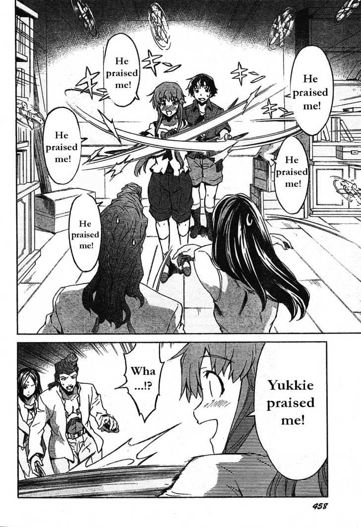 Read Mirai Nikki (en) Manga Online