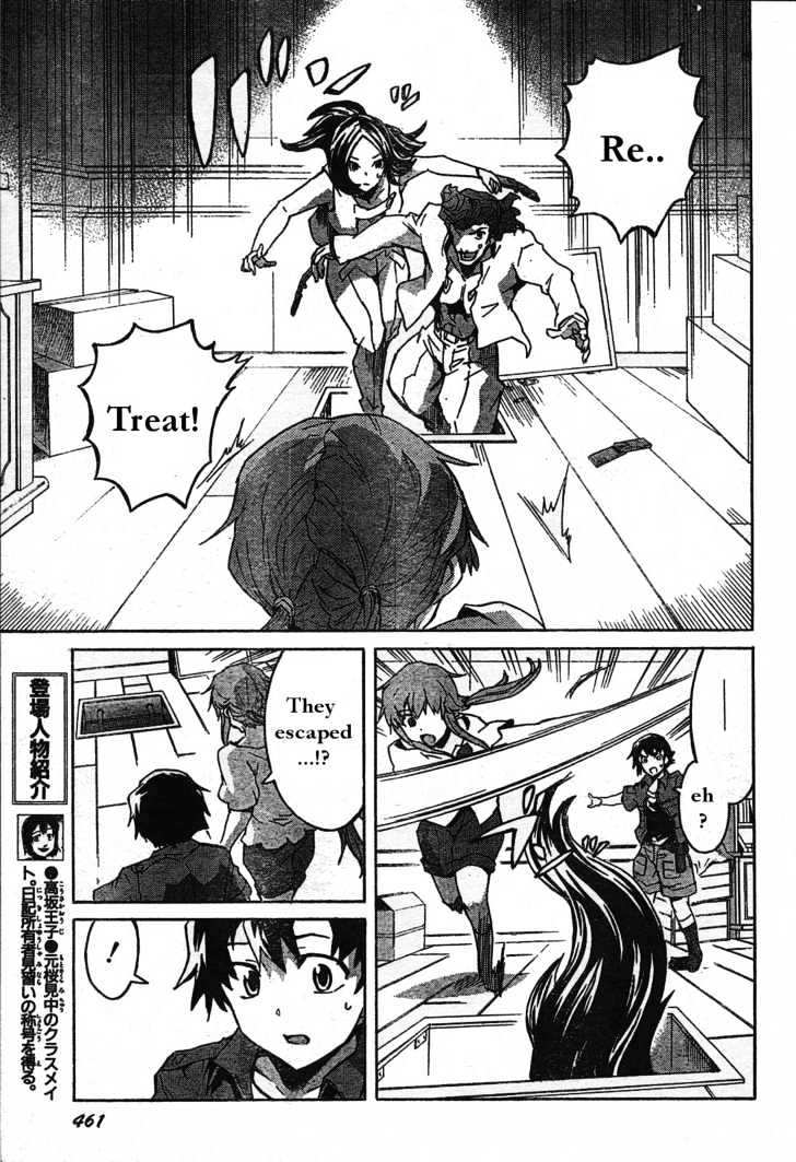 Read Mirai Nikki (en) Manga Online