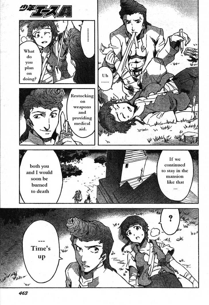 Read Mirai Nikki (en) Manga Online