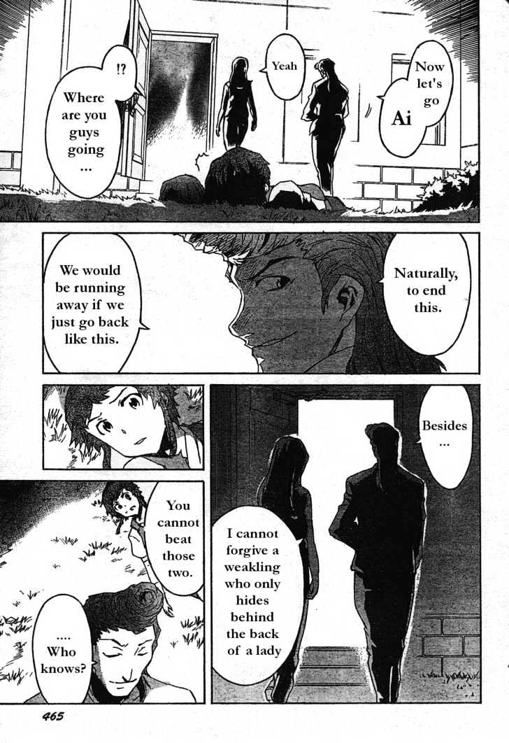 Read Mirai Nikki (en) Manga Online