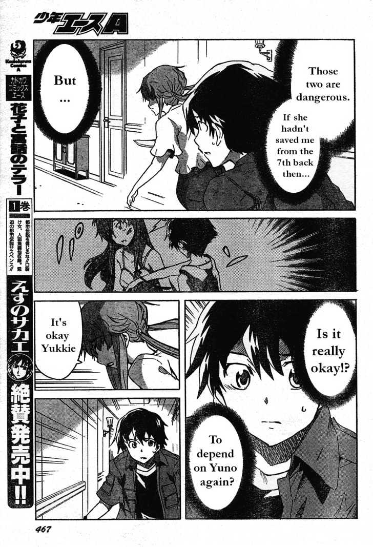 Read Mirai Nikki (en) Manga Online